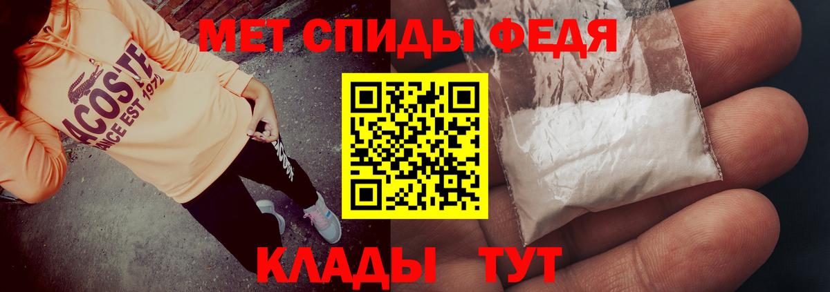 АМФ  Вход с VPN  МЕГА как войти  АМФ VHQ  Черняховск 