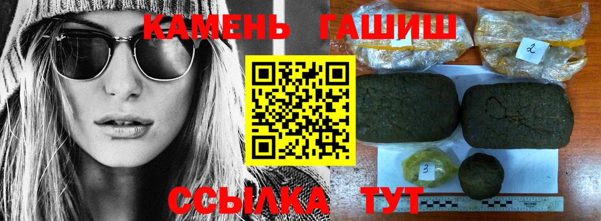 Черняховск  ГАШ Cannabis  ГАШ  Вход с VPN  ГАШ Изолятор 