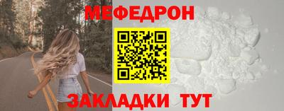 круглые Мариинск