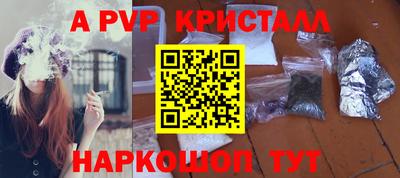 круглые Мариинск
