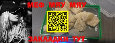 круглые Мариинск