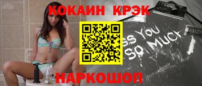 тгк Малгобек