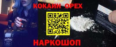 тгк Малгобек