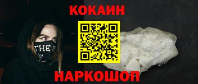 мефедрон VHQ Моздок