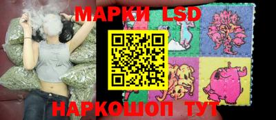 круглые Мариинск