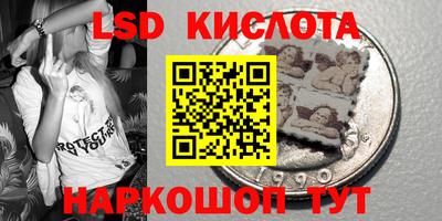 тгк Малгобек
