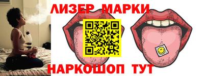 круглые Мариинск
