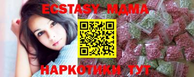круглые Мариинск