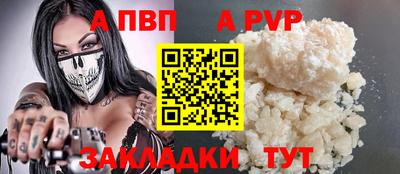 круглые Мариинск