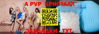 круглые Мариинск