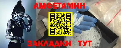 круглые Мариинск