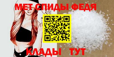круглые Мариинск