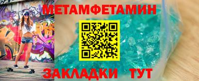 jwh Можайск
