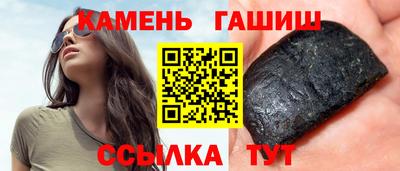 круглые Мариинск