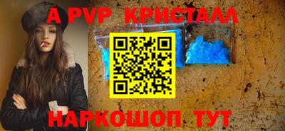 круглые Мариинск