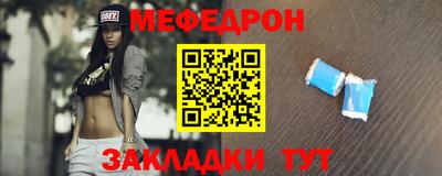 круглые Мариинск