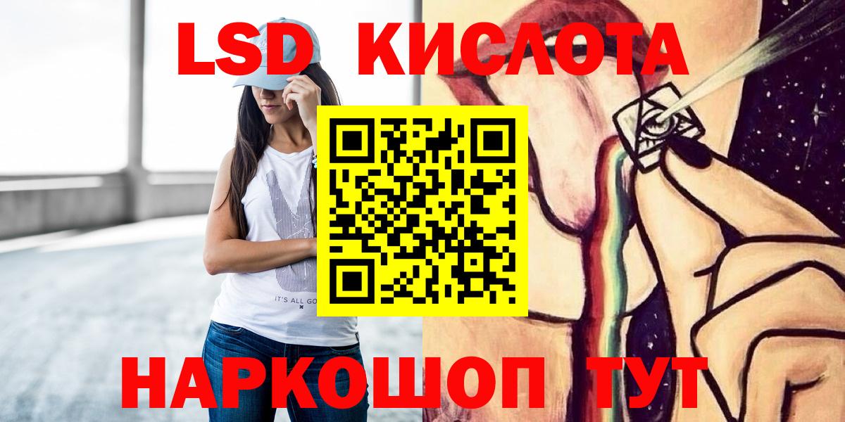 Лсд 25 экстази  ЛСД экстази кислота  Черняховск  Вход с VPN  Лсд 25 экстази ecstasy 