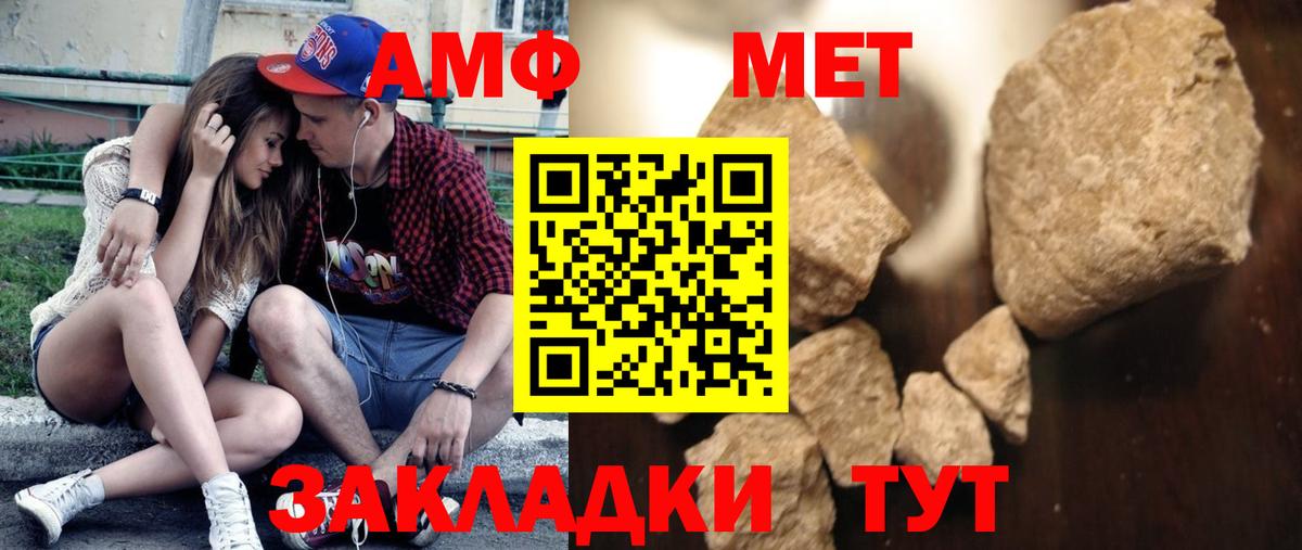 Черняховск  Метамфетамин кристалл  Метамфетамин кристалл  Вход с VPN 