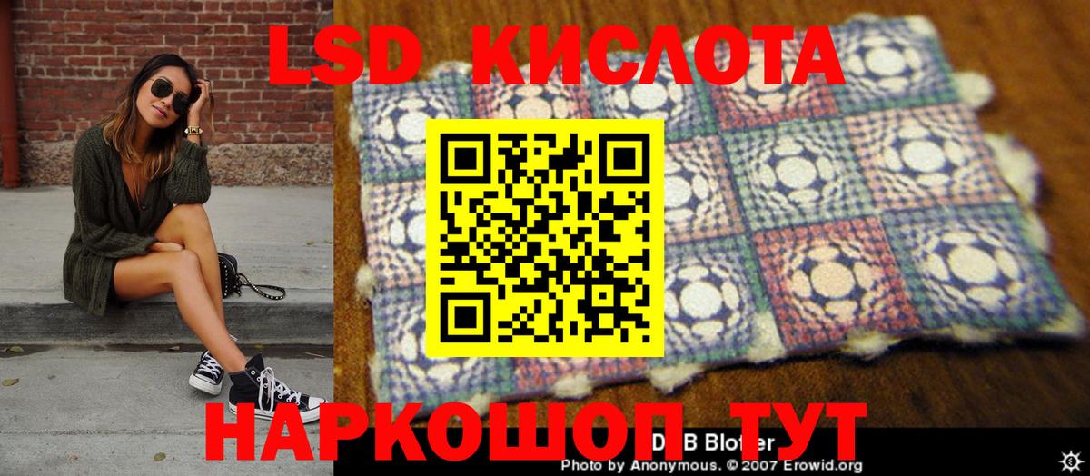 Черняховск  Марки 25I-NBOMe 1,5мг  Вход с VPN  Марки 25I-NBOMe 1,5мг 
