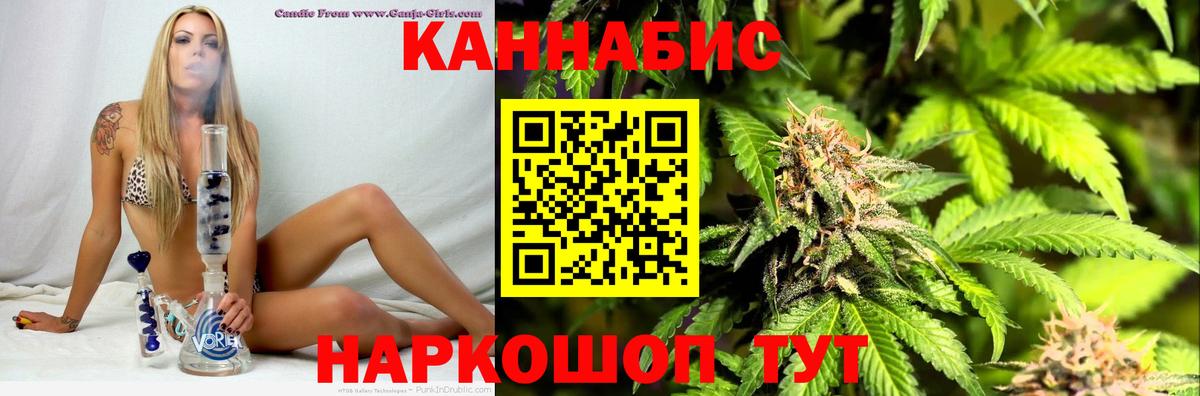 МАРИХУАНА тримм  Конопля SATIVA & INDICA  Бошки марихуана LSD WEED  Конопля VHQ  Черняховск  Вход с VPN 