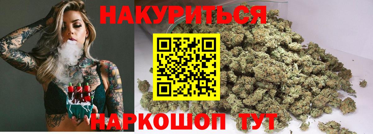 Бошки марихуана ГИДРОПОН Черняховск